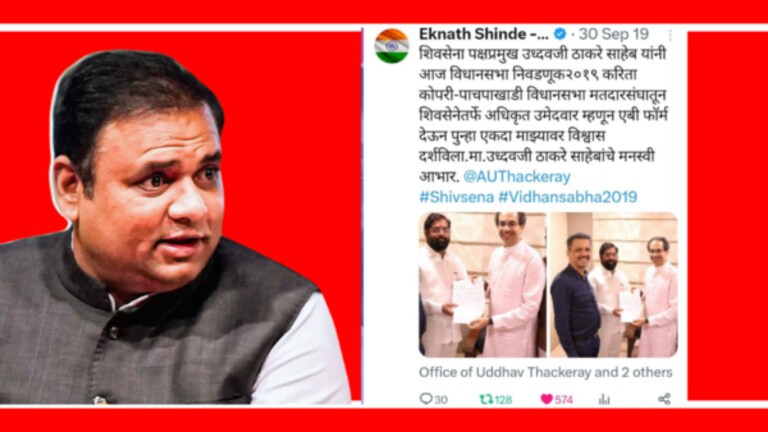 Shiv Sena : ठाकरेंच्या सहीचा AB फॉर्म शिंदेंना कसा चालला? नार्वेकर म्हणाले… Rahul narvekar explanation on Shiv sena mla disqualification verdict