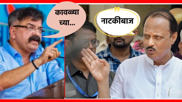 political war between ajit pawar jitendra awhad