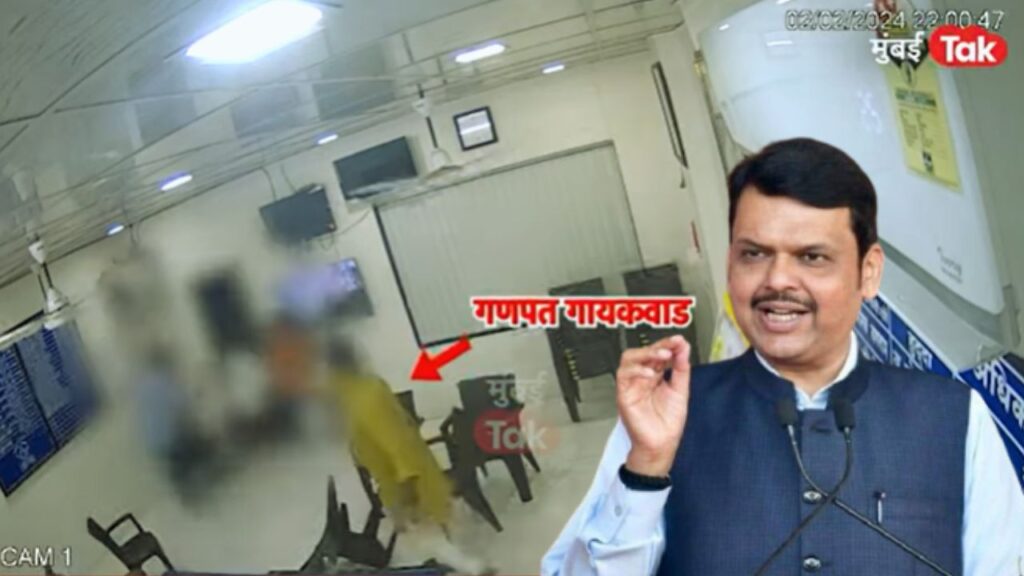 ganpat gaikwad open fire on mahesh gaikwad devendra fadnavis reaction ulhasnagar firing incident jupitar hospital