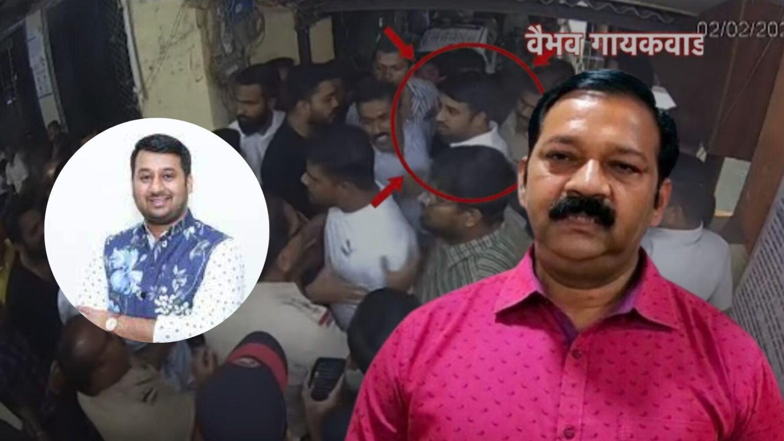 video outside the police station during the shooting of Ganpat Gaikwad also went viral, giving a shock to Vaibhav Gaikwad