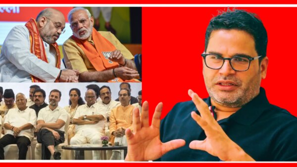 Has BJP won the ground under the leadership of PM Modi even before the elections? Is there any scope left for the opposition or not? Election strategist Prashant Kishore sees this matter from a different perspective.