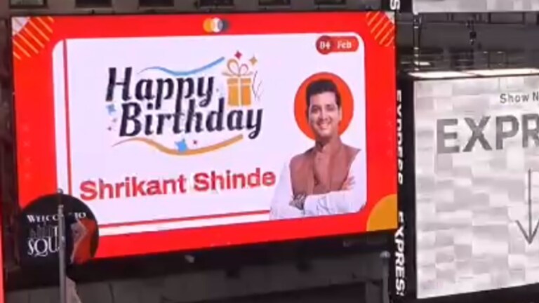 Shrikant Shinde: खासदार श्रीकांत शिंदेंचे थेट अमेरिकेतील न्यूयॉर्कच्या “टाइम्स स्क्वेअर”वर झळकले बॅनर cm eknath shinde son and mp shrikant shinde banner was displayed directly on the times square of new york usa