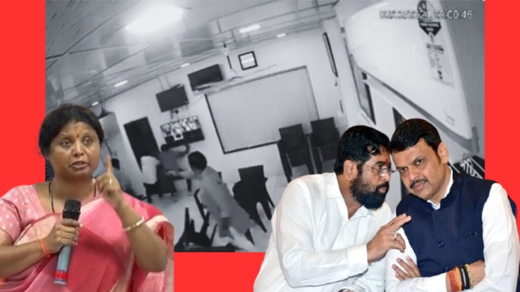 sushma andhare reaction on ulhasnagar firing incident ganpat gaikwad open fire on mahesh gaikwad ulhasnagar firing