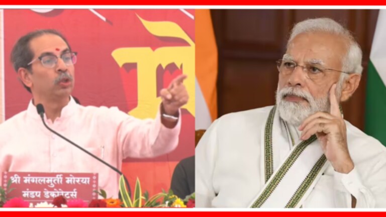 Uddhav Thackeray : “आता तुम्ही अतिरेक्यांना शेतकरी समजायला लागलात”, ठाकरेंचा मोदींवर घणाघात Uddhav Thackeray Again Targets pm Modi on Adani issue