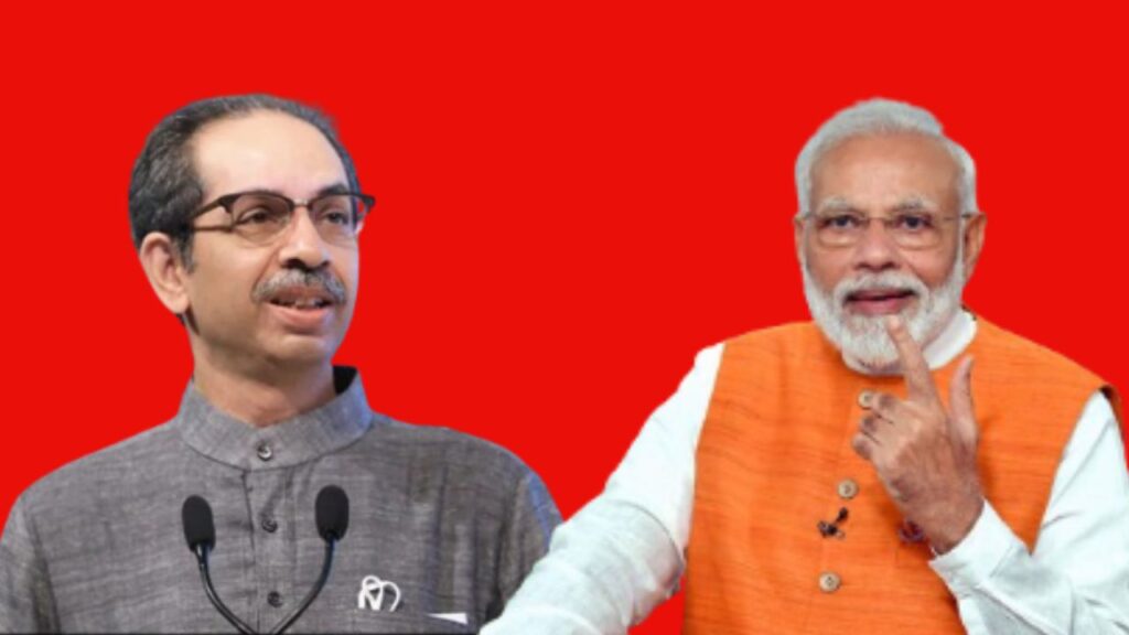 udhhav thackeray says pm modi bjp not our enemy nitish kumar bihar politics maharashtra politics