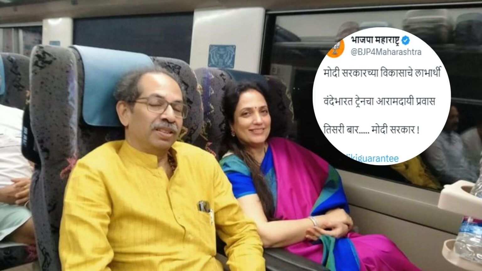 Former Chief Minister Uddhav Thackeray visit to Konkan BJP criticizes Shiv Sena by posting photos from Vande Bharat Express