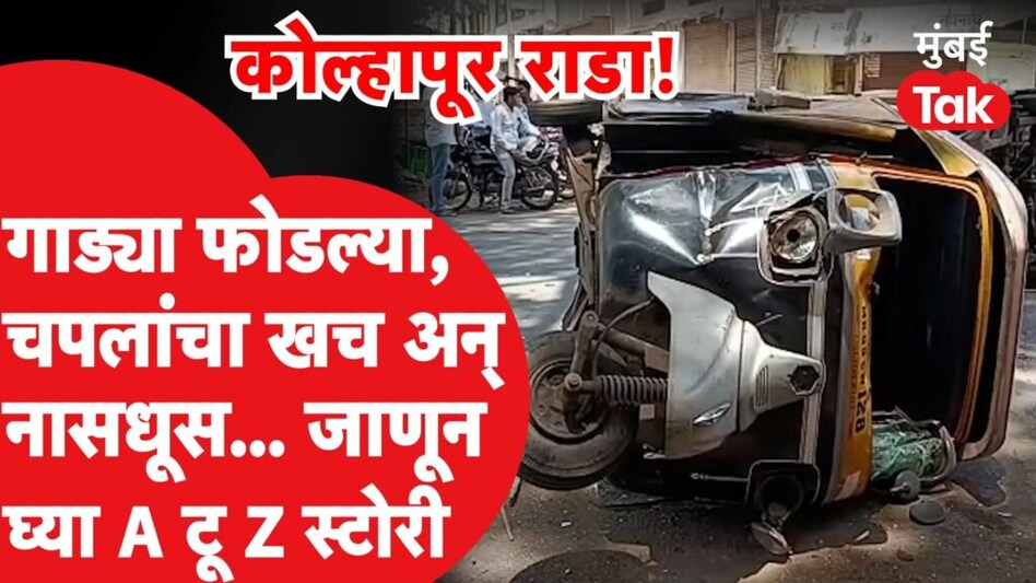 Video Thumbnail