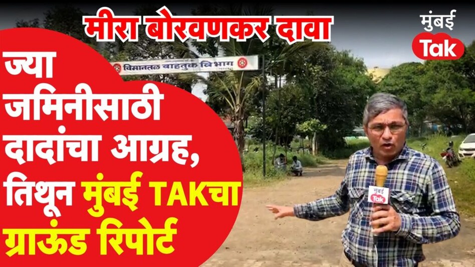 Video Thumbnail