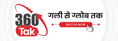 Tak360 Mobile Banner