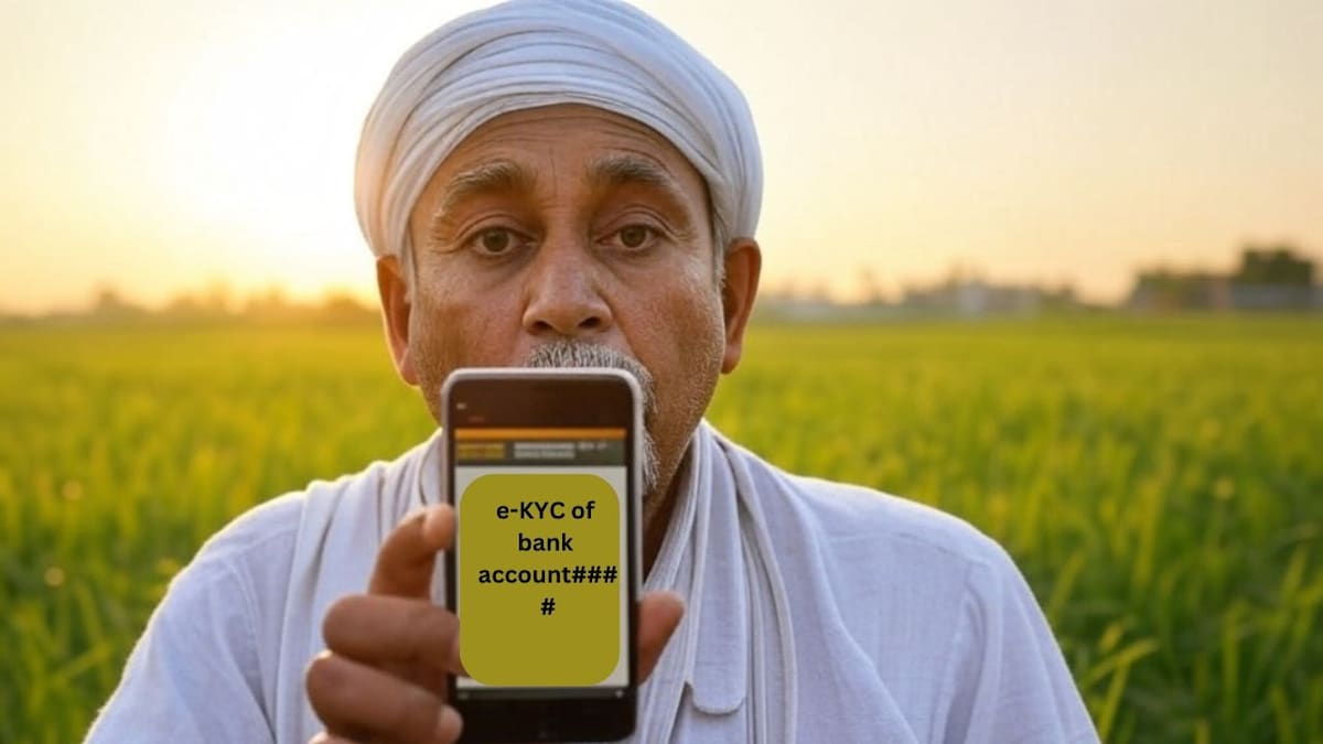 पीएम किसान. पीएम किसान.