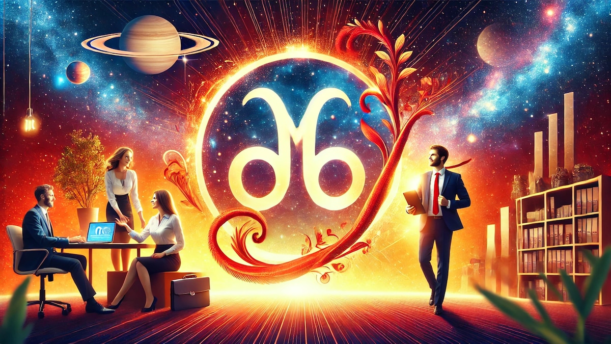 मकर राशि मकर राशि