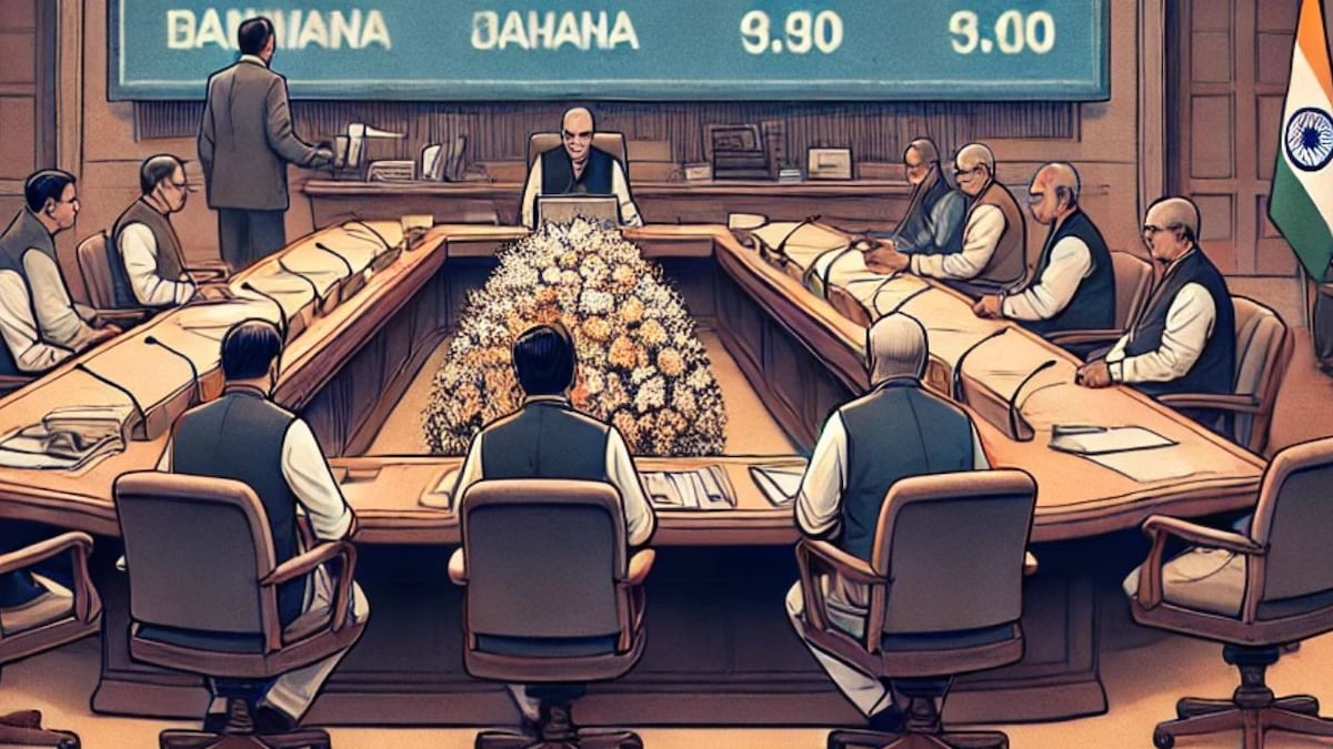 गैर-जरूरी भत्तों को हटाने की संभावना गैर-जरूरी भत्तों को हटाने की संभावना