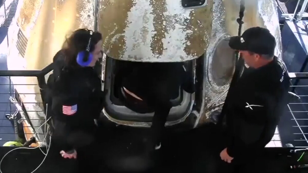 बाहर निकालने की प्रक्रिया बाहर निकालने की प्रक्रिया