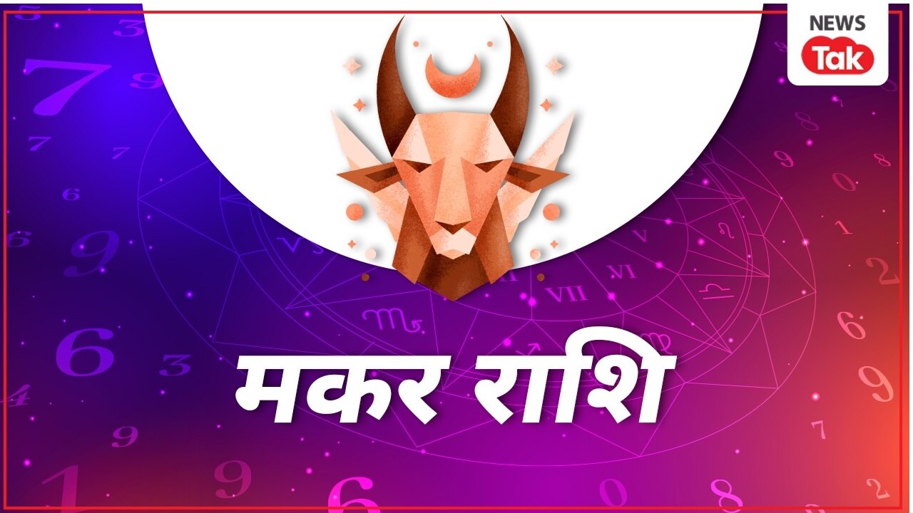 Shukra grah Gochar 2025