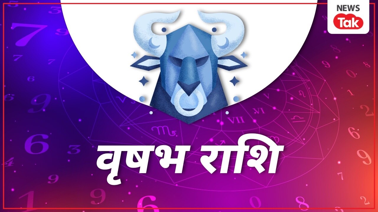 Shukra grah Gochar 2025