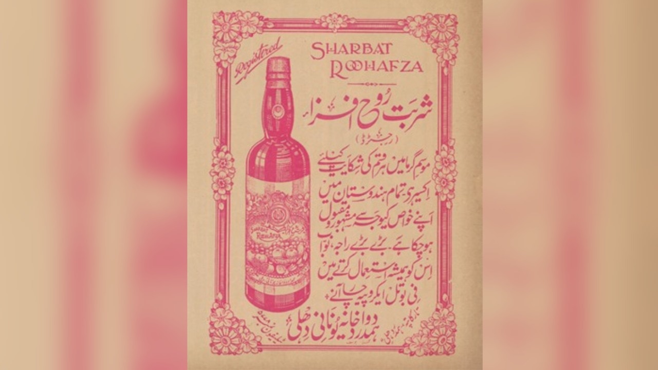 Rooh Afza Controversy Rooh Afza Controversy