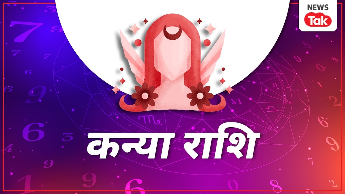 kanya rashi kanya rashi