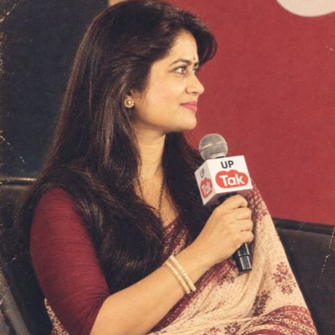 Profile