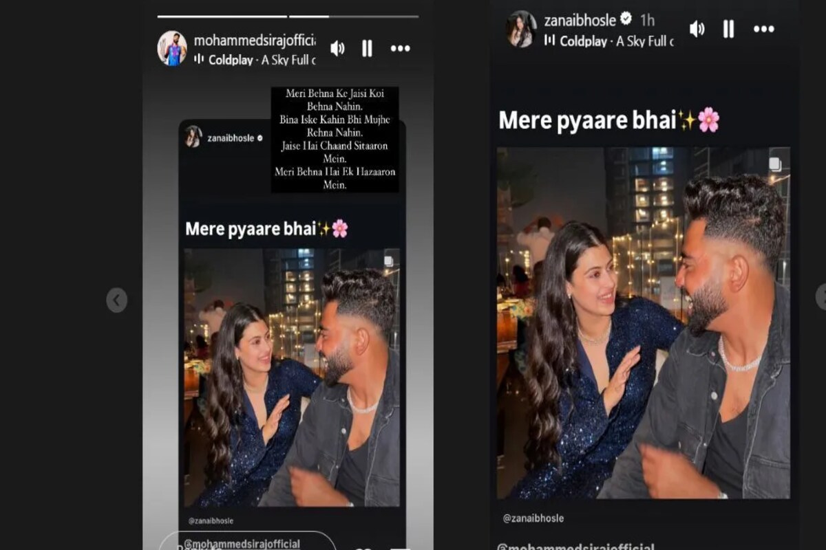 जनाई और सिराज जनाई और सिराज