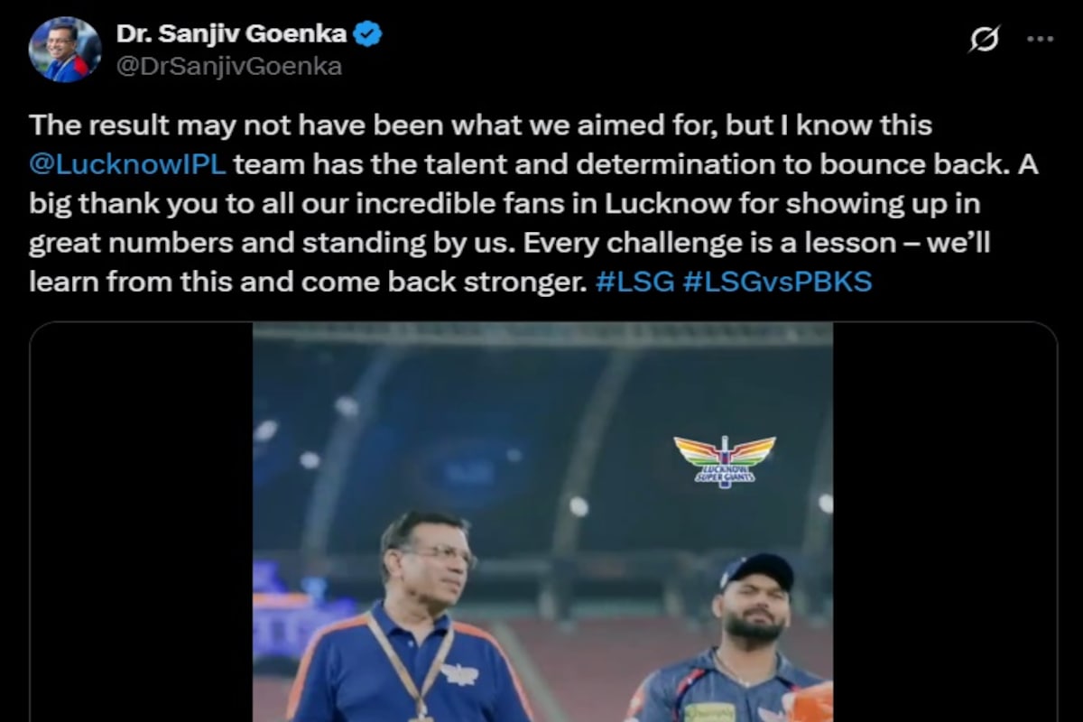 गोयनका गोयनका