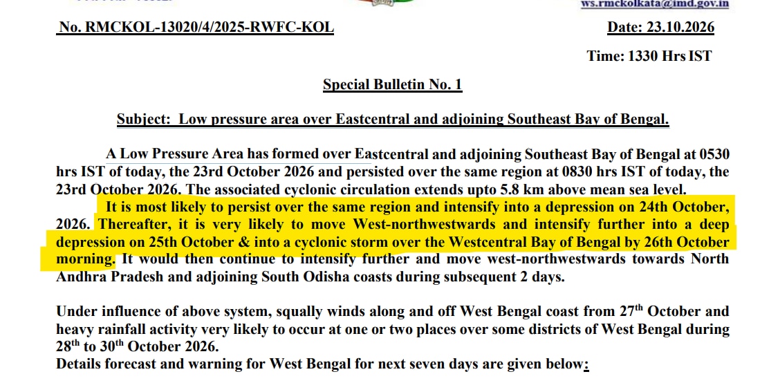 ২৬ অক্টোবর সকালে পশ্চিম-মধ্য বঙ্গোপসাগরে ঘূর্ণিঝড়ে পরিণত হওয়ার সম্ভাবনা রয়েছে।