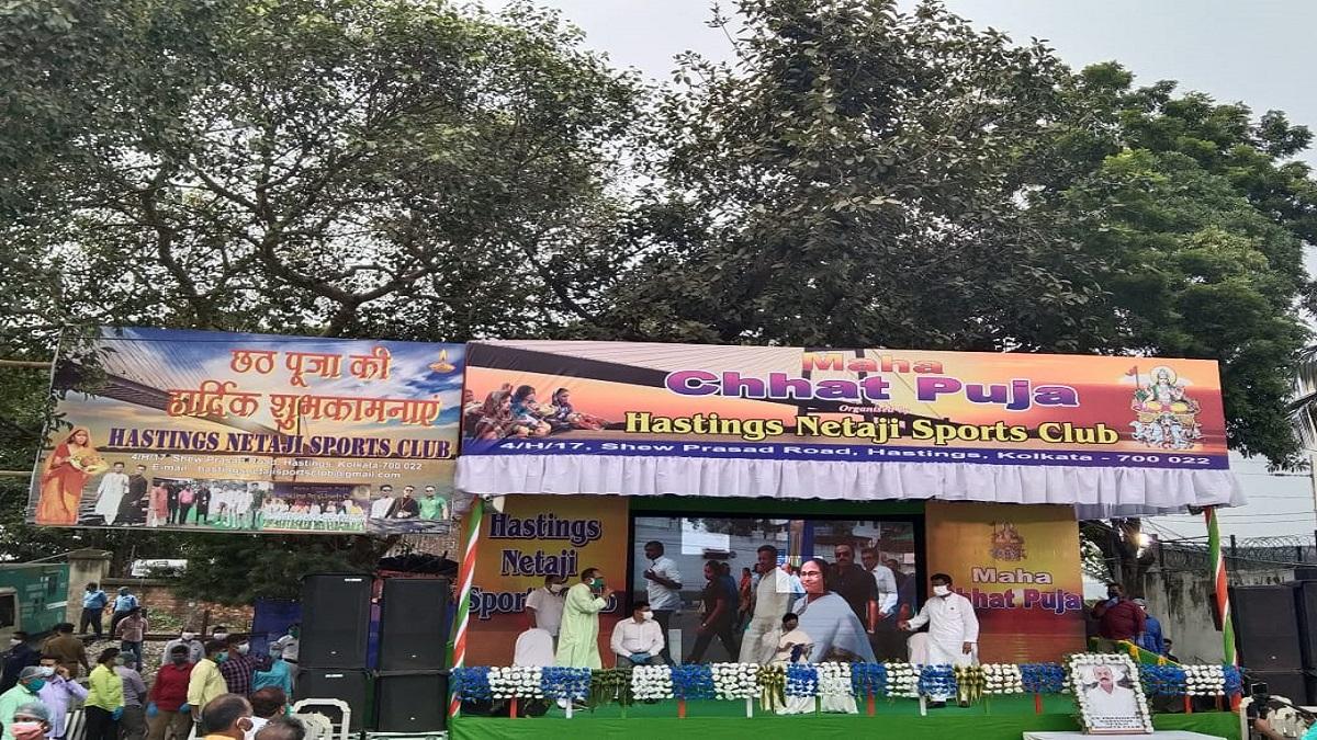 হেস্টিংসে ছট অনুষ্ঠানে মমতা