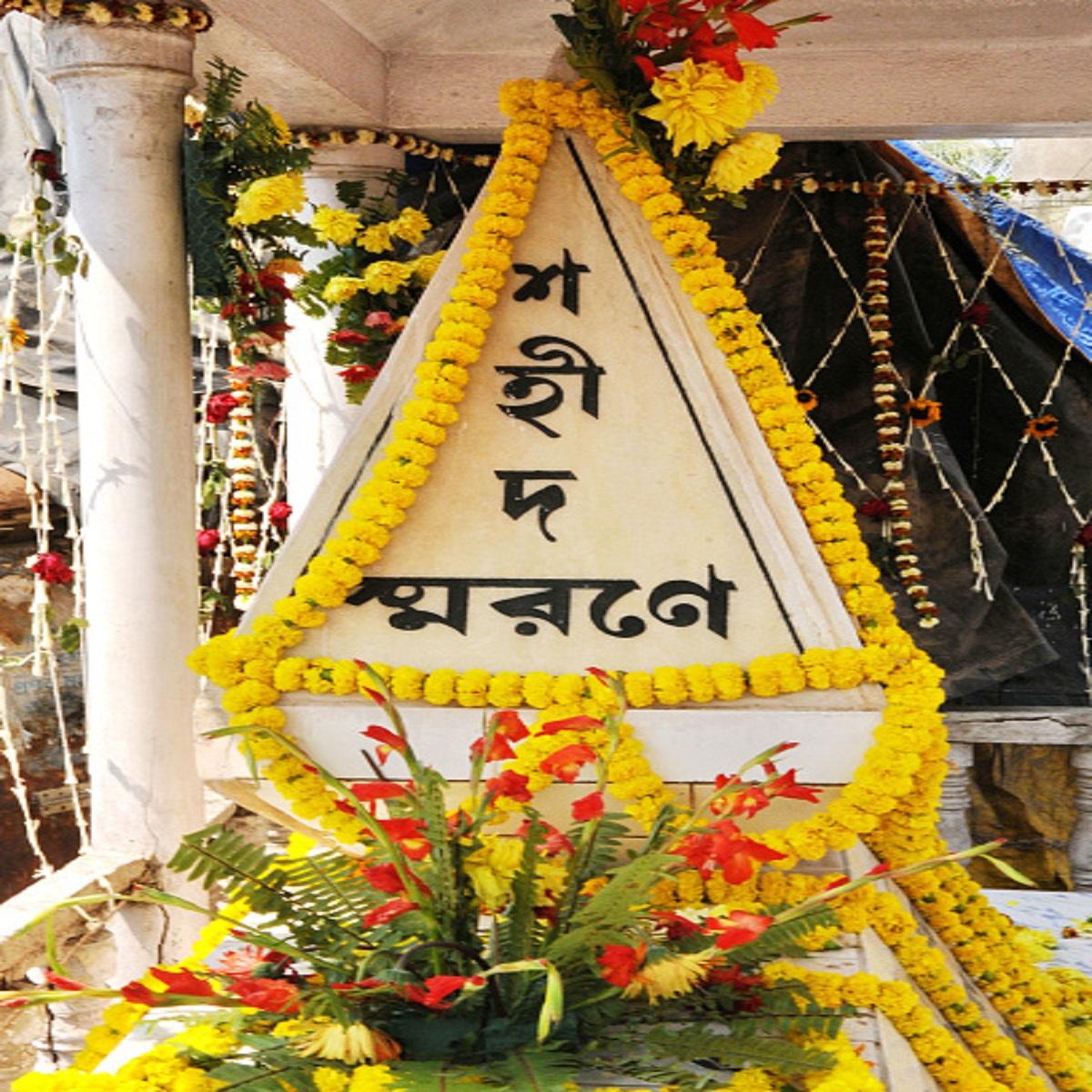 নন্দীগ্রামে শহিদ বেদি -- গেটি ইমেজ