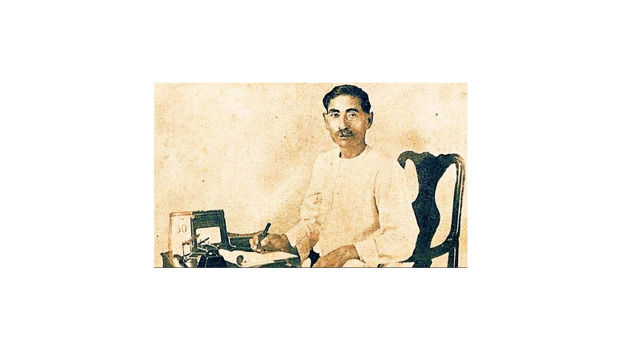 Premchand