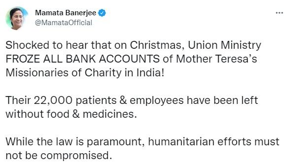 মমতা বন্দ্যোপাধ্যায়ের টুইট