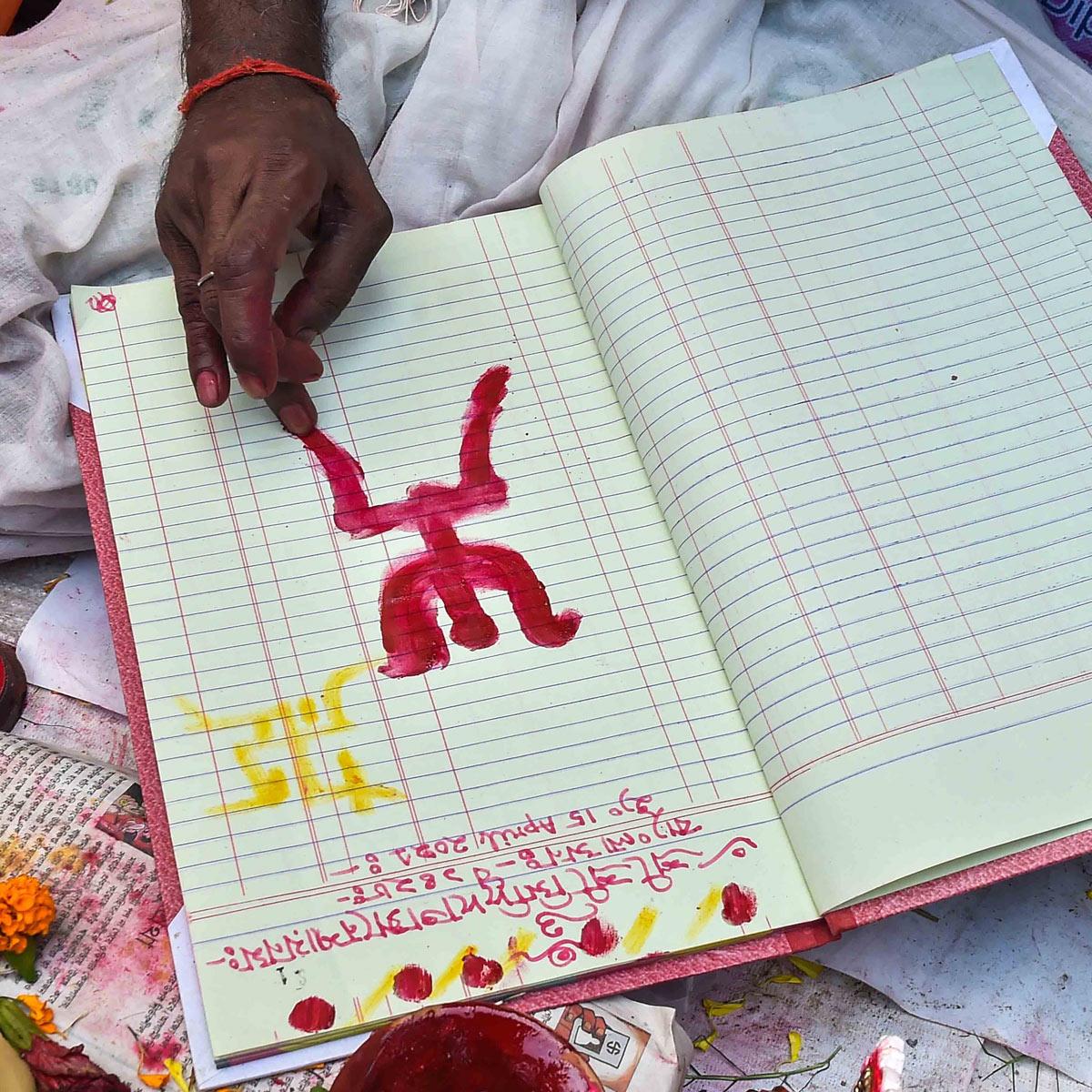 subho noboborsho 1429 Poila Baisakh wishes - শুভ নববর্ষ