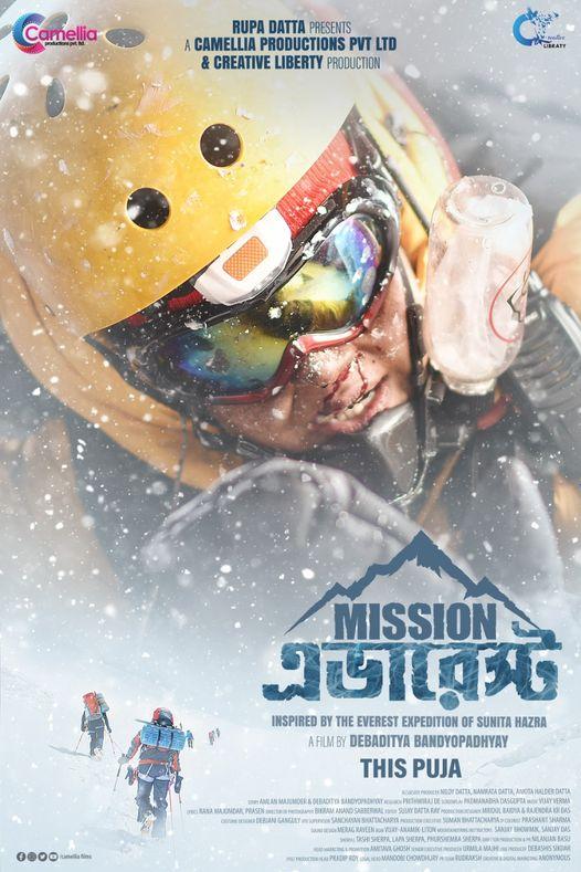 Chandreyee Ghosh plays the role of mountaineer Sunita Hazra