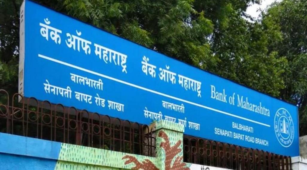 Banks ने वित्त वर्ष 2022-23 की चौथी तिमाही में अच्छा-खासा नेट प्रॉफिट दर्ज किया 