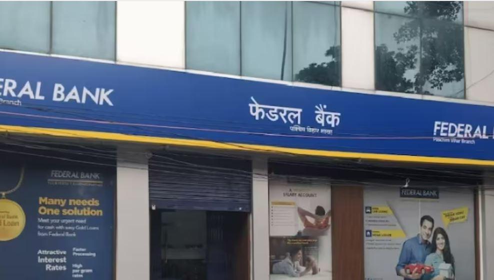 Federal Bank 155 रुपये के टारगेट के साथ मोतीलाल ओसवाल ने निवेश किया