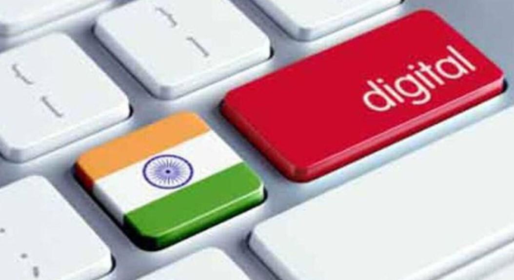 Digital India Act का उद्देश्य भारत को एक ट्रिलियन डॉलर की डिजिटल इकोनॉमी बनाने के लक्ष्य