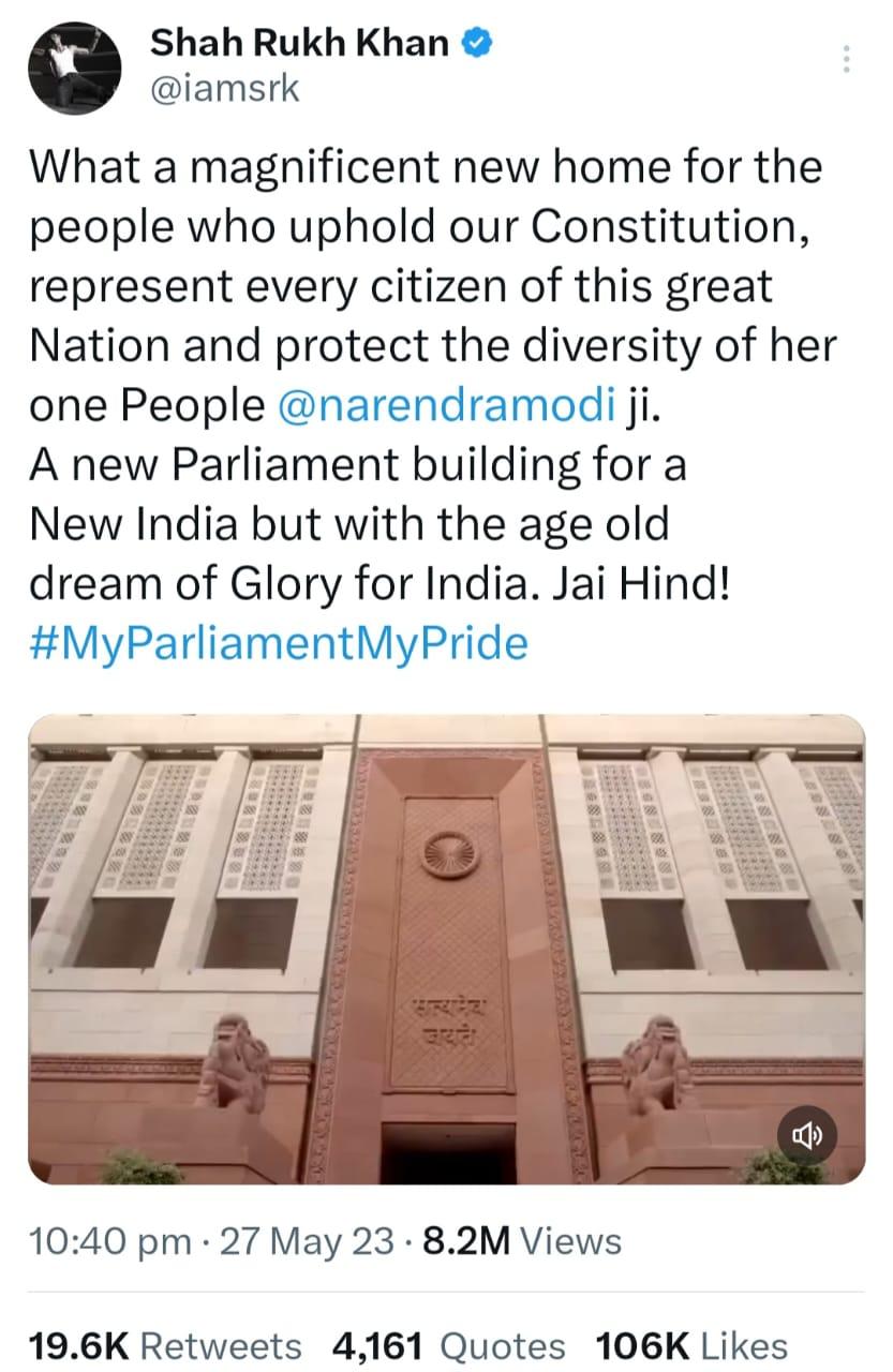 SharukhKhan ने नए संसद भवन को लेकर अपने ट्विटर हैंडल पर एक एक खास वीडियो शेयर की है