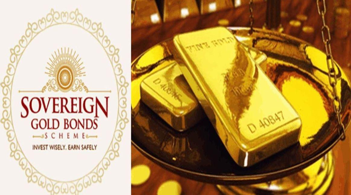 Sovereign Gold Bond Scheme का विकल्प अब खुल गया है, इसमें 19 जून से 23 जून तक पैसे लगाए जा सकते हैं