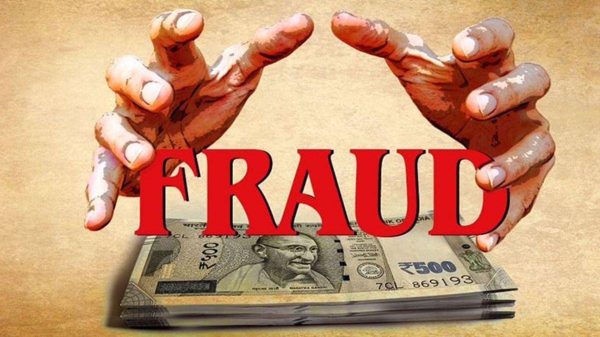 Can Fin Homes के Ambala Branch के तीन कर्मचारियों ने 38.53 करोड़ रुपये की धोखाधड़ी की