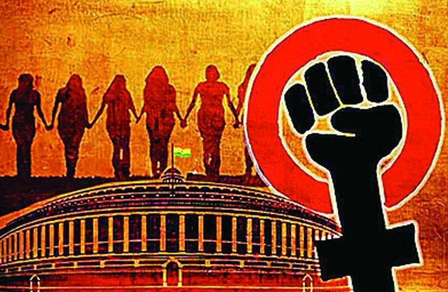 नई संसद का आगाज महिला आरक्षण बिल से हुआ है
