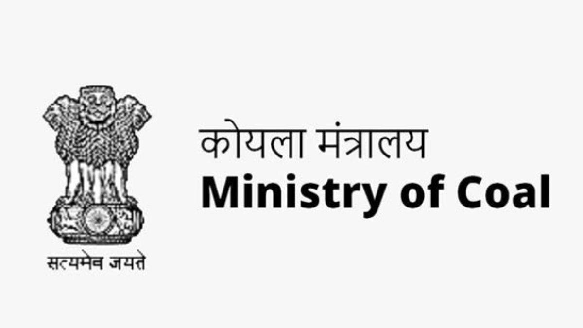 कोयला मंत्रालय 