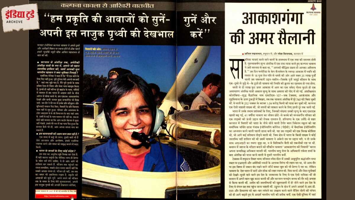 कल्पना चावला/कवर स्टोरी 16 फरवरी, 2003 इंडिया टुडे