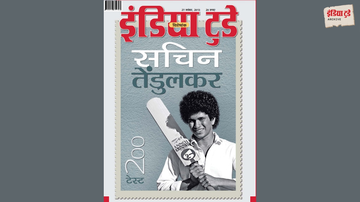 27 नवंबर 2013 का इंडिया टुडे मैगजीन का सचिन विशेषांक
