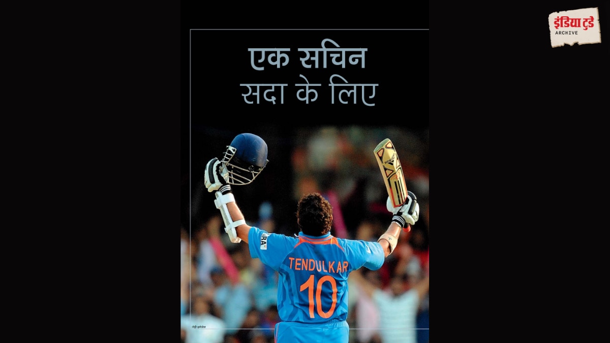 इंडिया टुडे सचिन विशेषांक 2013/गेट्टी इमेजेज