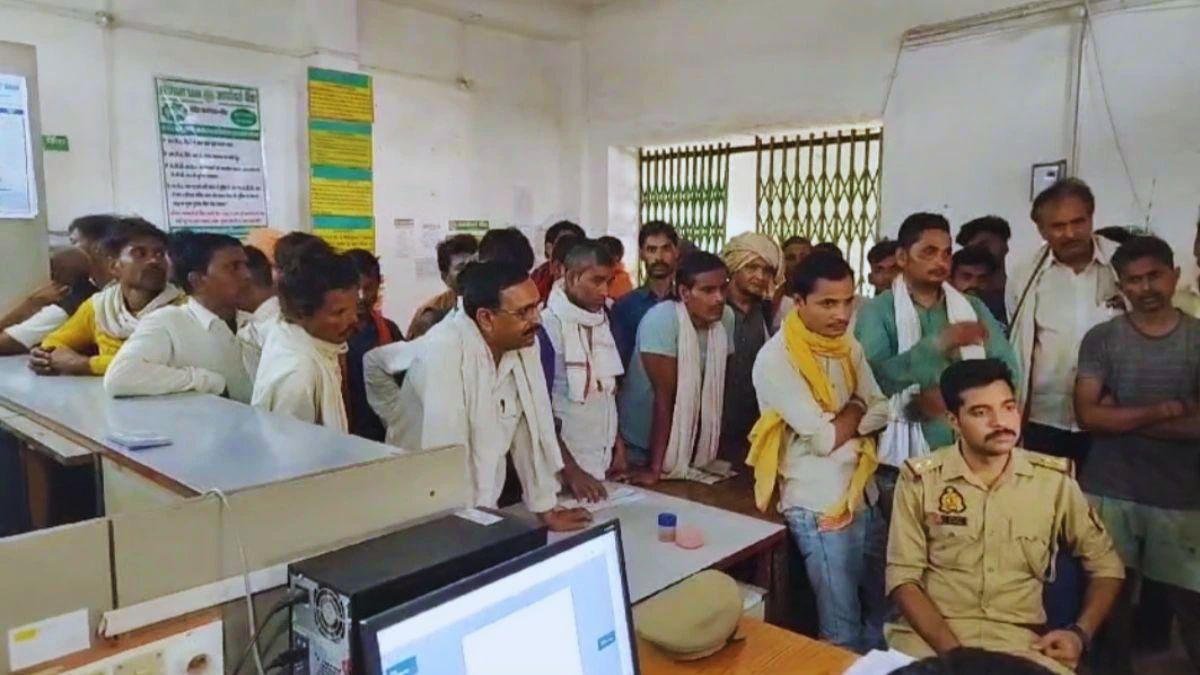 बैंक से अपने पैसे की मांग करते किसान