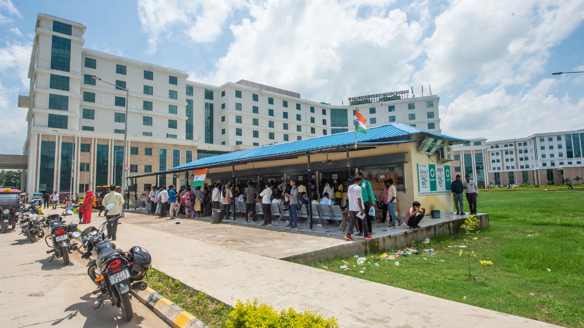 एम्स, रायबरेली