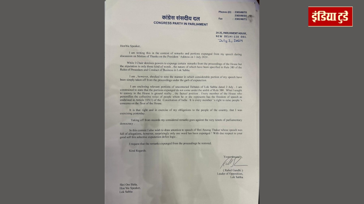 राहुल गांधी की ओम बिरला को लिखी चिट्ठी/कांग्रेस
