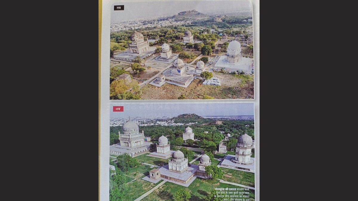 कुली कुतुब शाह के स्मारक, तब और अब