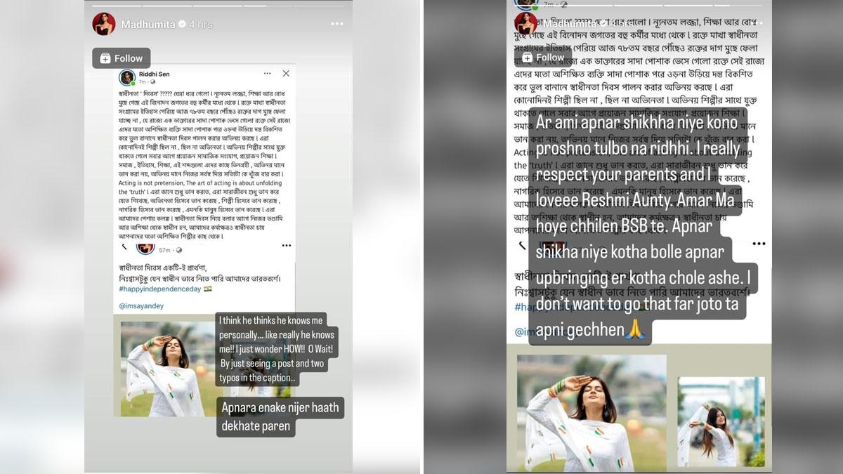 Madhumita Sarcar Issues