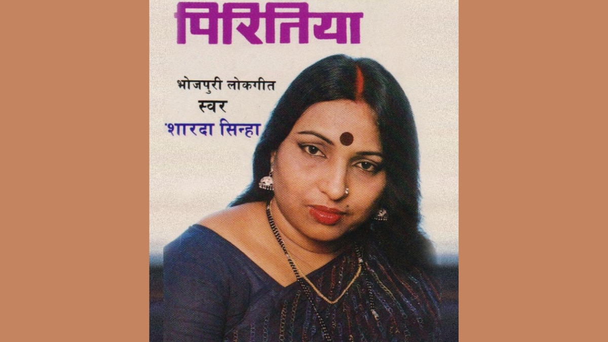 यह अलबम बहुत चर्चित नहीं हुआ, मगर इसके गीत काफी अच्छे रहे. अलग-अलग अंदाज के