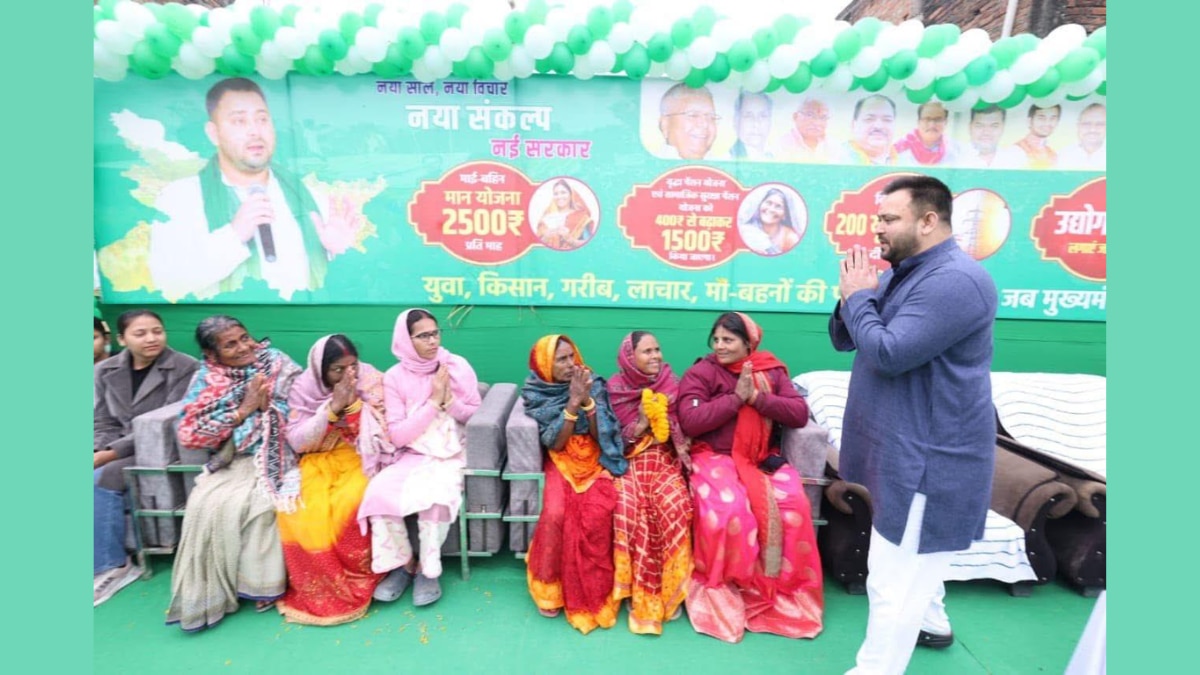 महिलाओं को जोड़ने की कोशिश, दरभंगा के महिला संवाद में तेजस्वी यादव