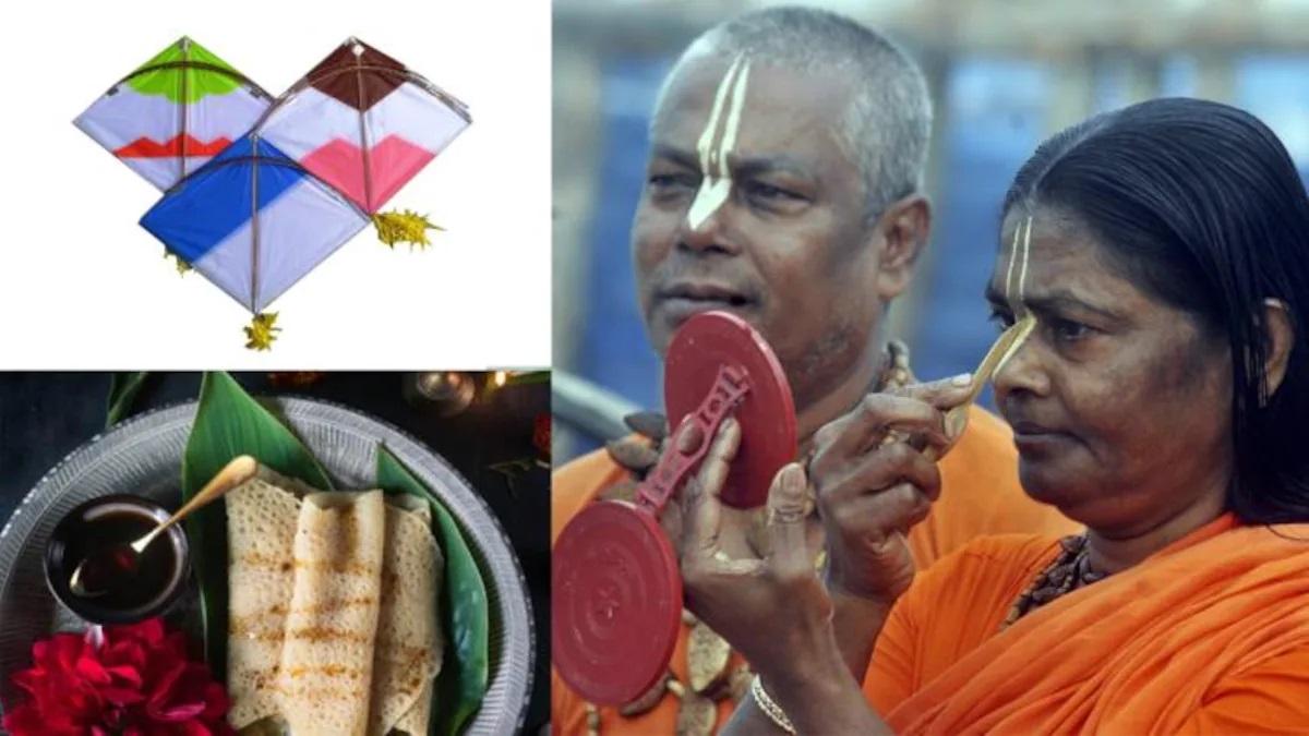 Poush Parbon Makar Sankranti 2025 
